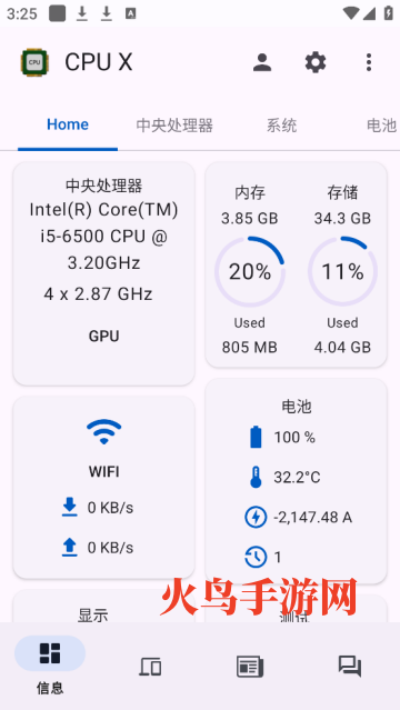 cpu xֻ