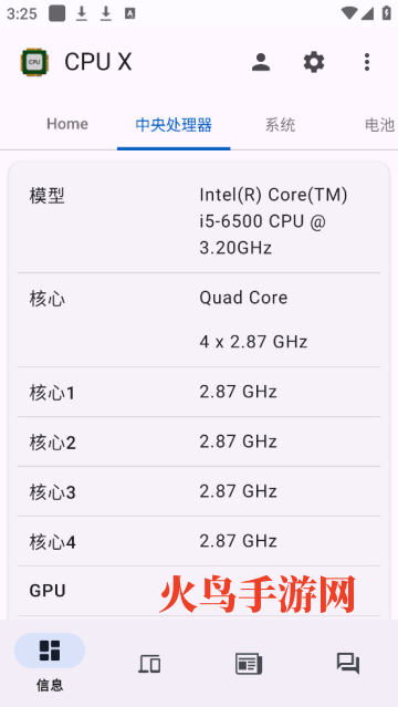 cpu xֻ