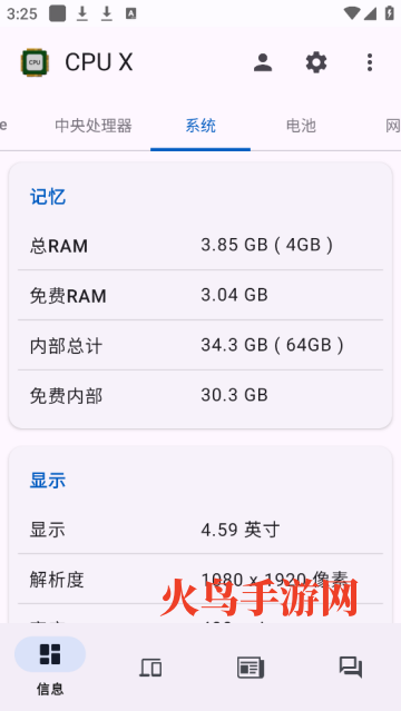 cpu xֻ