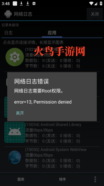 ־app