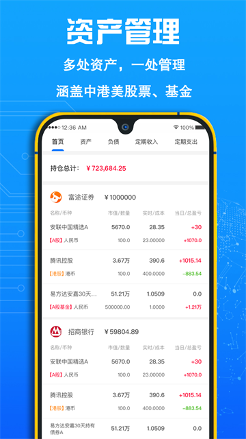 FIREapp