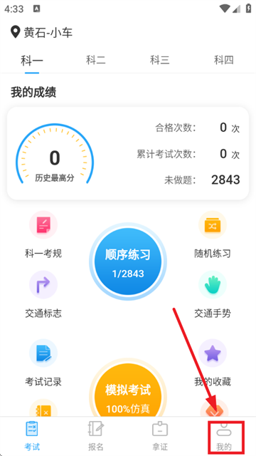 ݿˢTipsؼapp