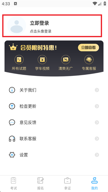 ݿˢTipsؼapp