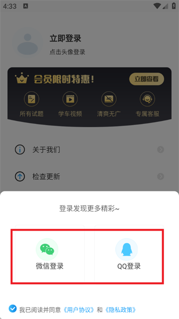 ݿˢTipsؼapp