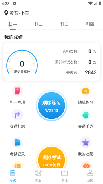 ݿˢTipsؼapp