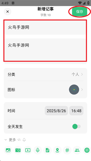 app