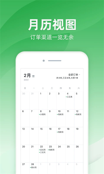 ˾app