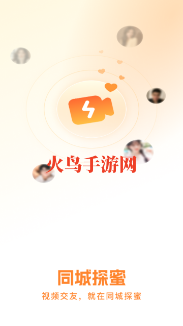 ͬ̽app
