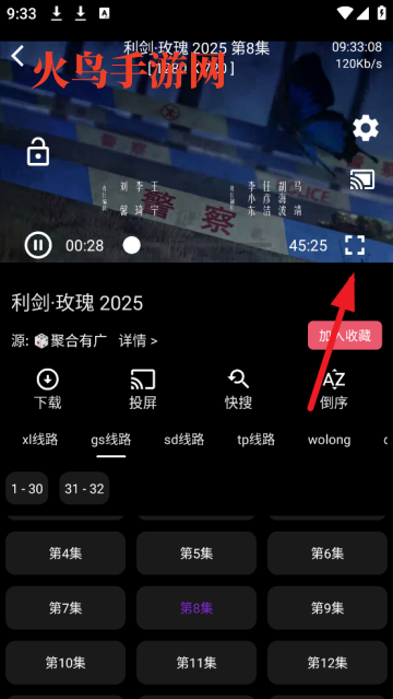 ӰTV
