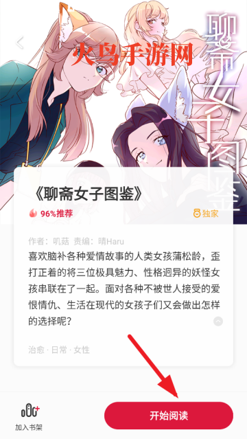 һapp