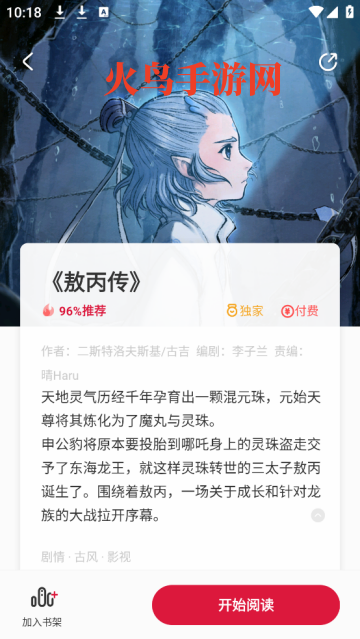 һapp