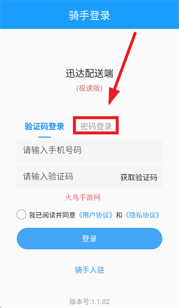 ѸͶappذװ