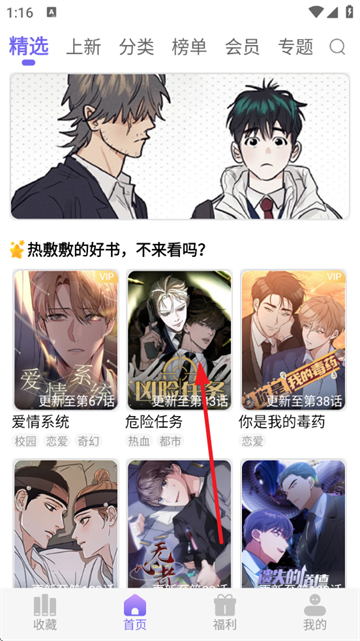 app