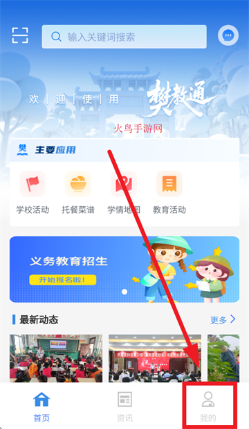 ͨapp