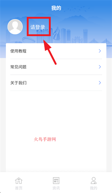 ͨapp
