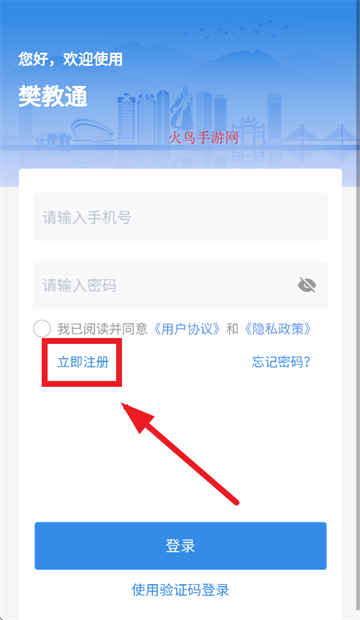 ͨapp