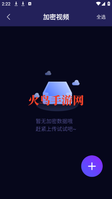 ˽ȫܹܼapp