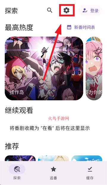 Animekoذװ
