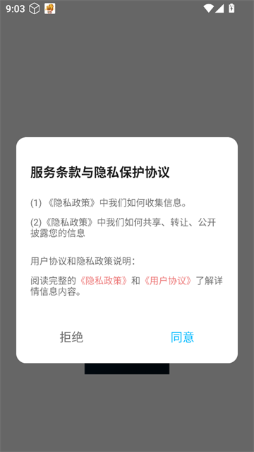 Сɨapp
