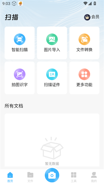 Сɨapp