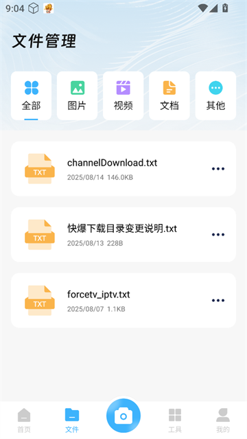 Сɨapp