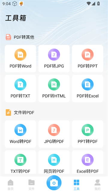Сɨapp