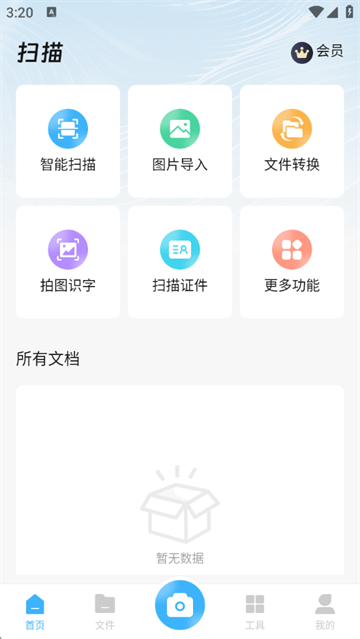 Сɨapp