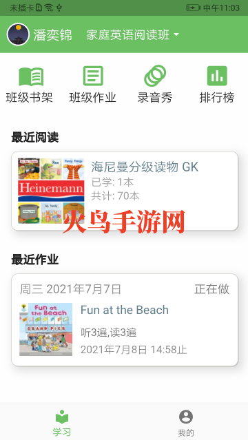 100app
