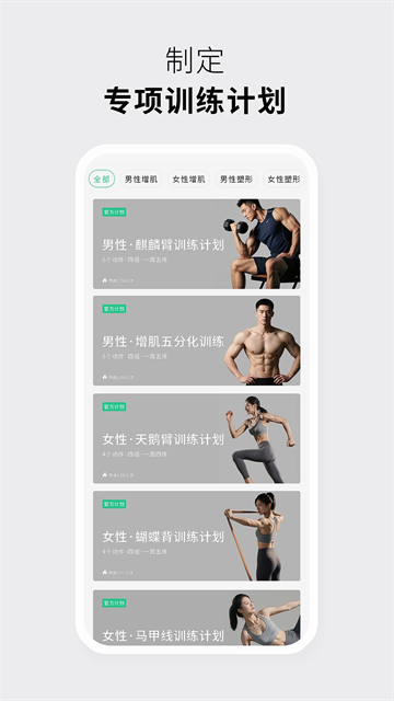 ˶app