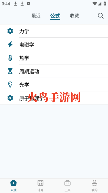 ʽֲapp