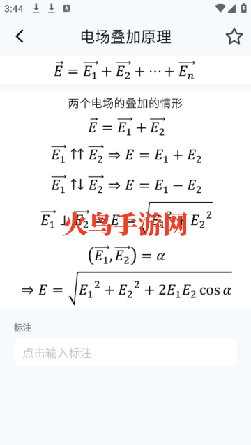 ʽֲapp