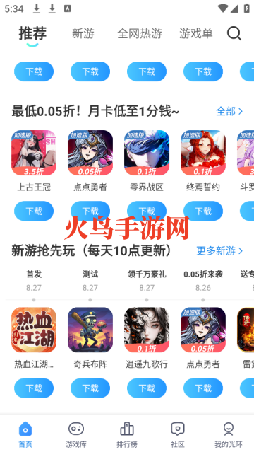 ⻷ֱ