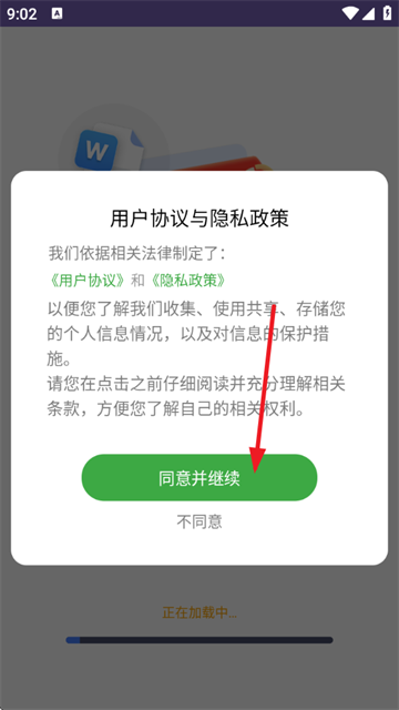 pdfתapp