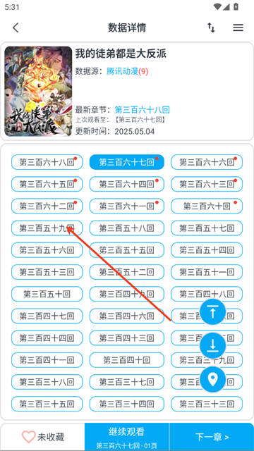 MyComicٷ