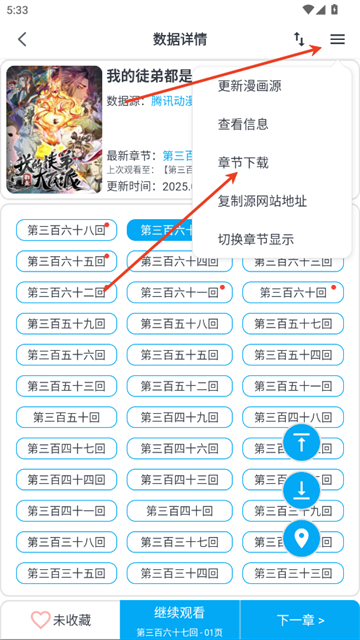 MyComicٷ
