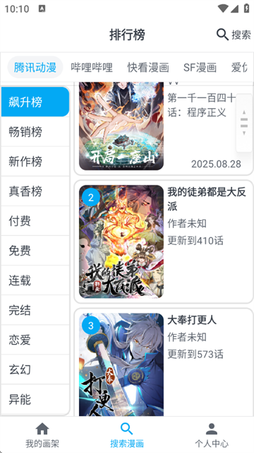 MyComicٷ