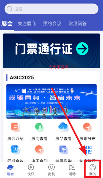 AIȦapp