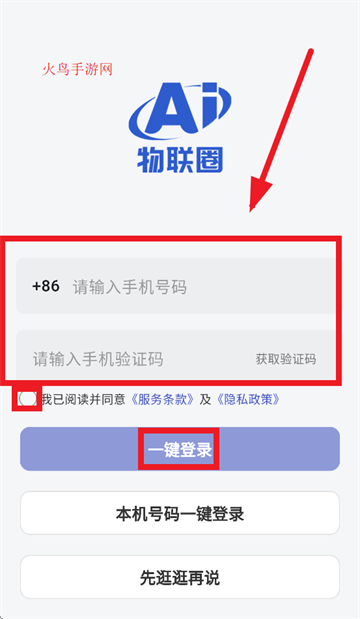 AIȦapp