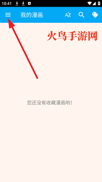 ٷ