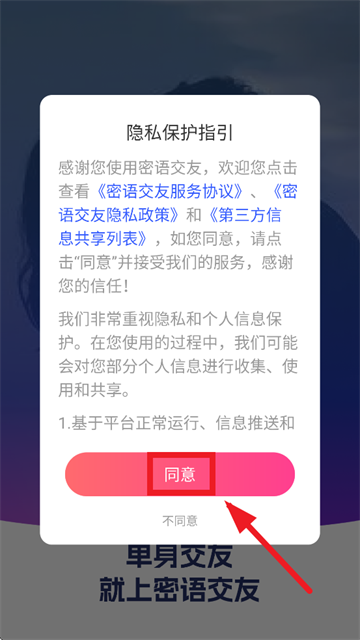 ｻapp