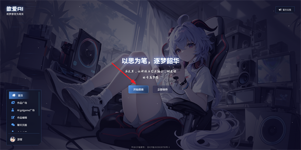 짰ai