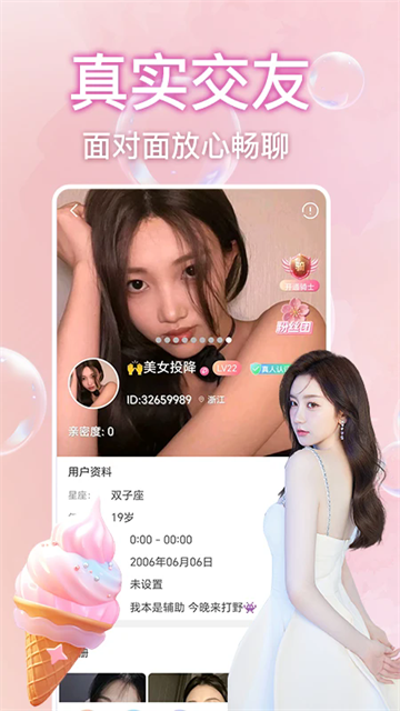 һƵapp