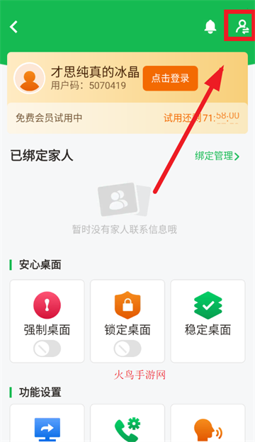 ػapp