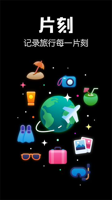 Ƭapp
