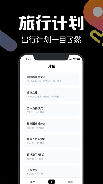 Ƭapp