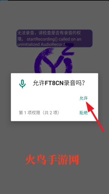 ft8cn׿װ