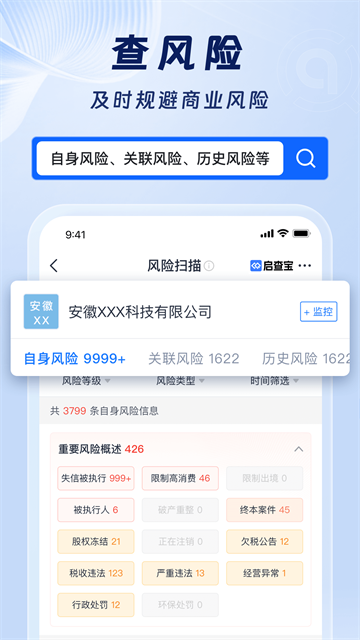 鱦app