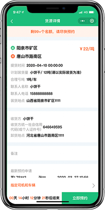 Ʈ˱app