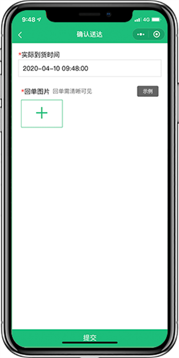 Ʈ˱app