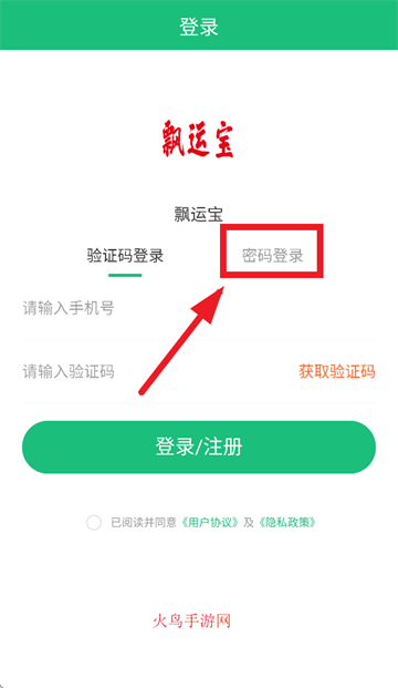 Ʈ˱app